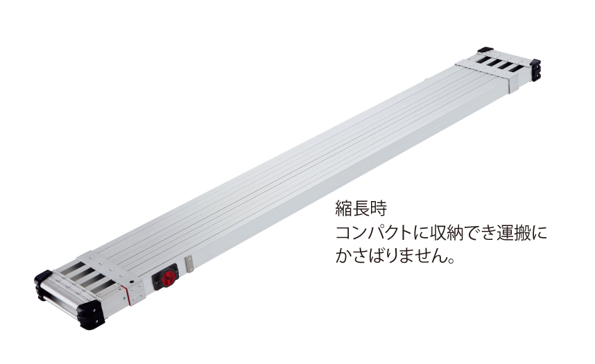 大阪市内より　伸縮足場板　伸長約360cm　スライド式　　x1033867321